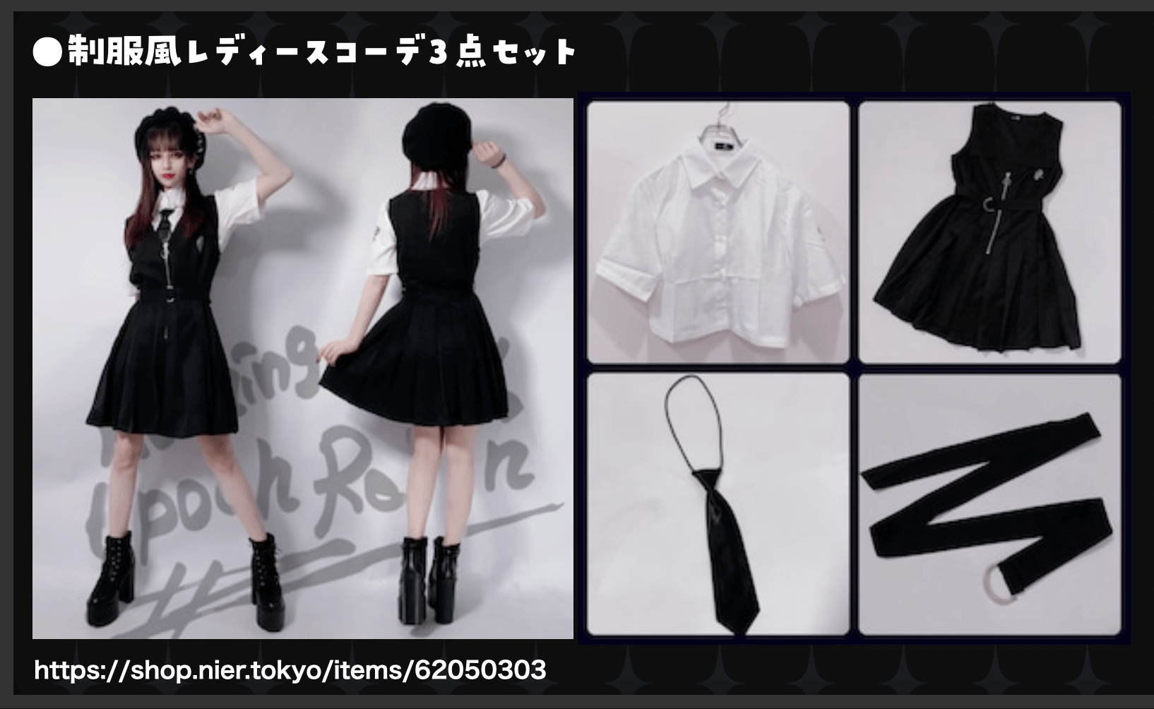 NieR Clothing×VirtualCOSPO企画！】ポップアップストアVtuberステージにも出演！NieRアパレルモデルオーディション＜上位2名＞  | COSPO